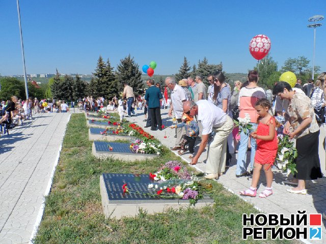 Новый Регион: В Рыбнице в День Победы провели акцию Дедушкина звезда (ФОТО)