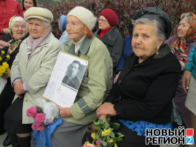 Новый Регион: Тираспольчане почтили память жертв политических репрессий 1930-40-х годов (ФОТО)