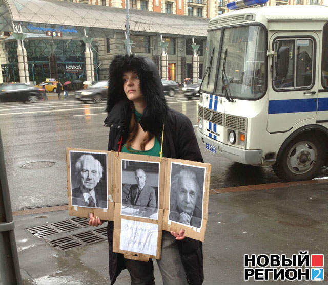 Ученые разуверились в Госдуме (ФОТО) / Около здания российского парламента прошла «академическая Манежка» за спасение науки