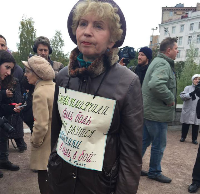 Сирия – второй Афган? (ФОТО) / В Москве проходит антивоенный митинг