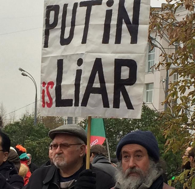 Сирия – второй Афган? (ФОТО) / В Москве проходит антивоенный митинг