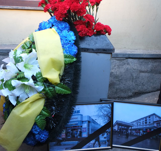 В Москве прошли похороны малого бизнеса (ФОТО) / «Последний путь» почти сразу был зачищен