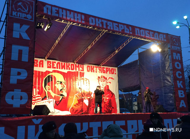 Зюганов призвал возродить советскую власть и порушенное государство / В Москве прошел митинг в честь 99-й годовщины Октябрьской революции (ФОТО)