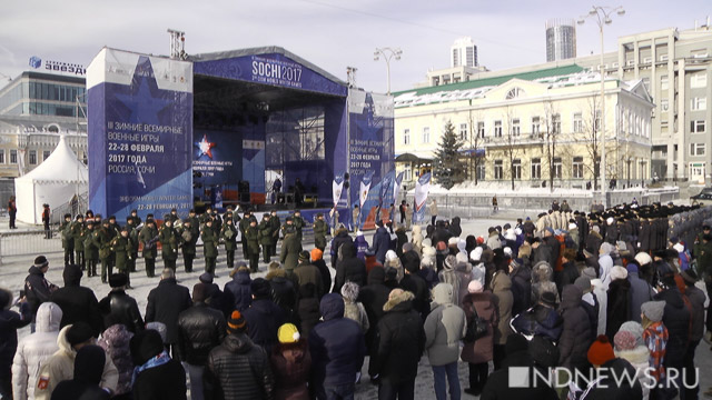 Огонь III зимних Всемирных военных игр добрался до Екатеринбурга (ФОТО)