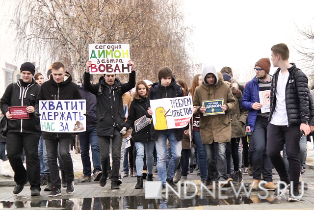 «Принимают под крики «Позор» – как в Екатеринбурге прошел митинг против коррупции, организованный Навальным (ФОТО, добавлено ВИДЕО)
