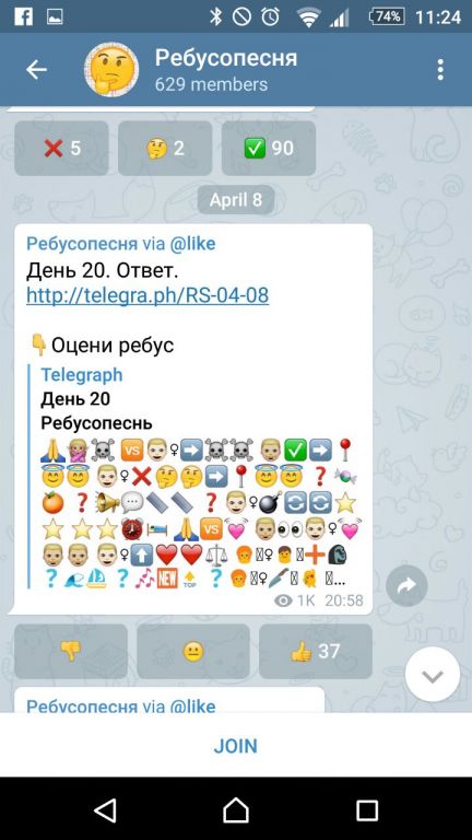 Житель Екатеринбурга придумывает загадки-песни, зашифрованные в эмодзи / ФОТО