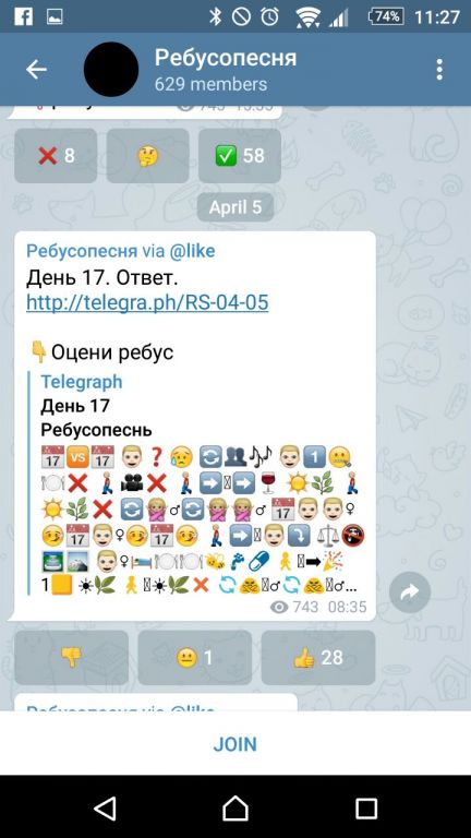 Житель Екатеринбурга придумывает загадки-песни, зашифрованные в эмодзи / ФОТО