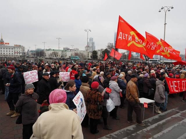 «Не доводите до греха – снижайте цены ЖКХ» – по области прошла серия митингов коммунистов (ФОТО)