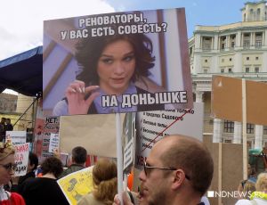 «Собянина под снос»: в Москве прошел очередной митинг против реновации (ФОТО, ВИДЕО)