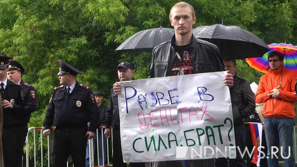 Уточки, деревянный меч, стихи и призывы: как прошел второй митинг сторонников Навального в Екатеринбурге (ФОТО, ВИДЕО)