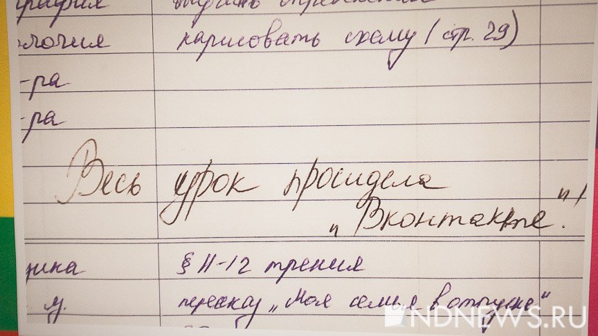 «Не знает правящую партию и облизал Максима» (ФОТО) / Топ-15 самых смешных записей в дневниках