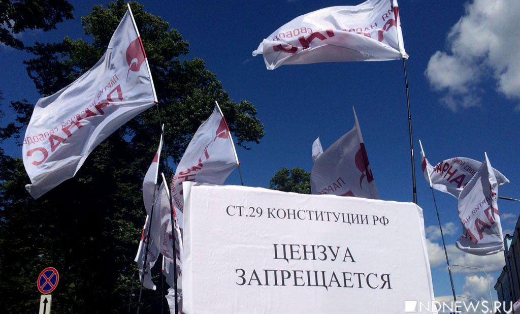 «Нет цензуре, нет диктатуре!» В Москве прошел марш за свободный Интернет