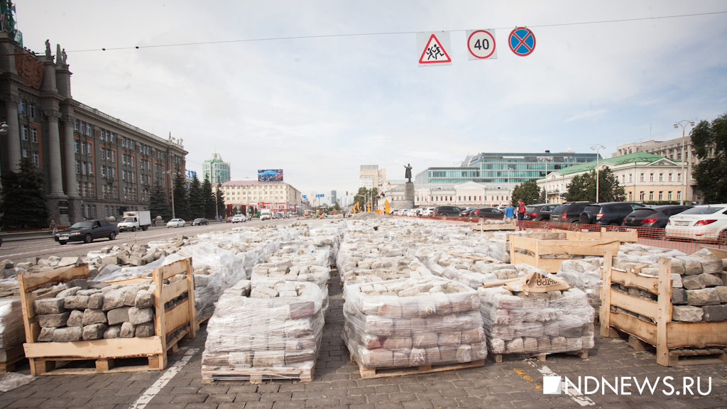 На главной площади Екатеринбурга начали перекладывать брусчатку (ФОТО, СХЕМА ОБЪЕЗДА)