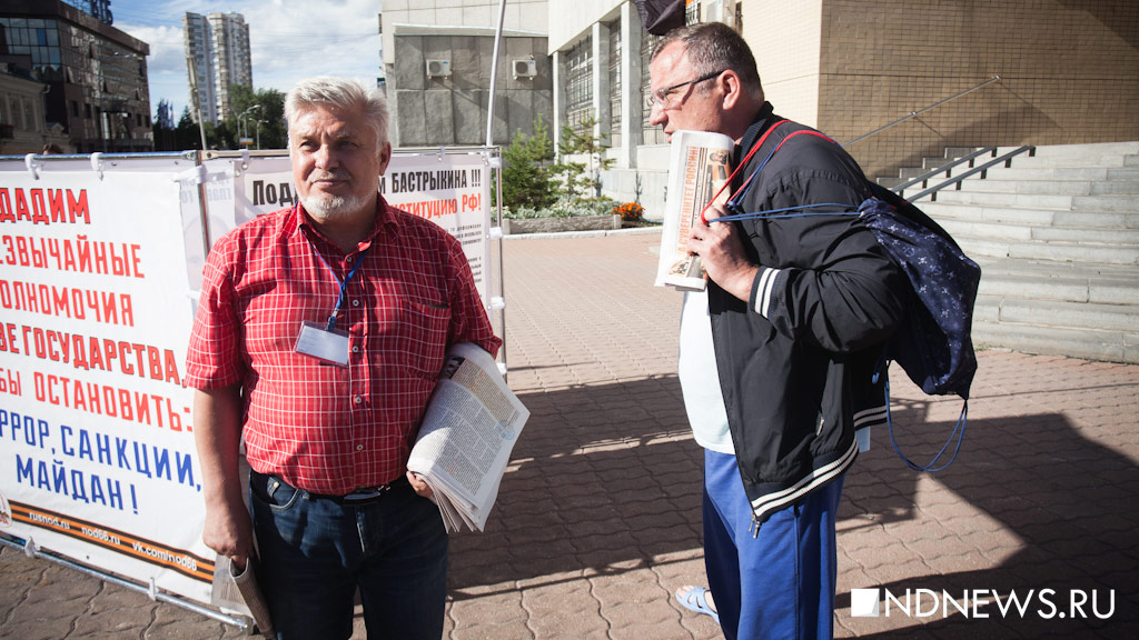 Пикет «против полицейского произвола» активисты провели на крыльце ФСБ (ФОТО)