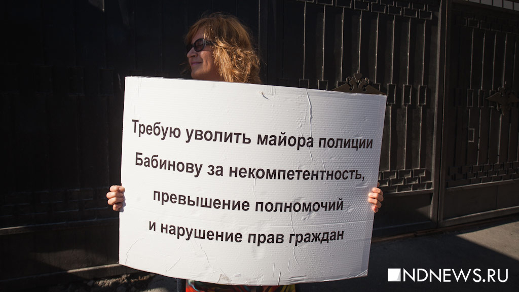 Пикет «против полицейского произвола» активисты провели на крыльце ФСБ (ФОТО)