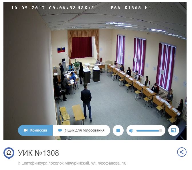 В Свердловском облизбиркоме с утра не досчитались 30 % участков (ФОТО)