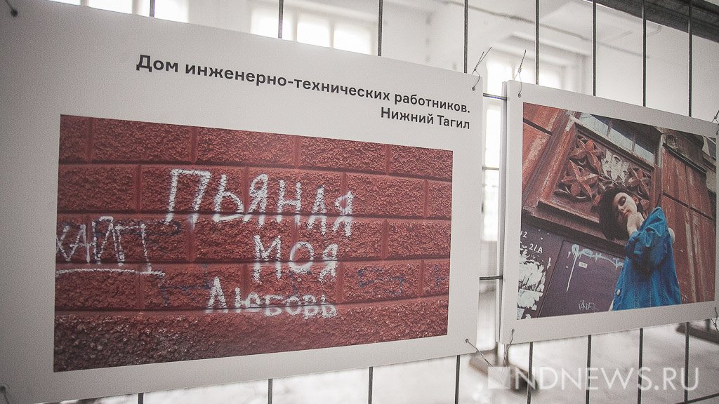 Уральская биеннале стала лучшим проектом года в сфере современного искусства – итоги премии «Инновация» (ФОТО)