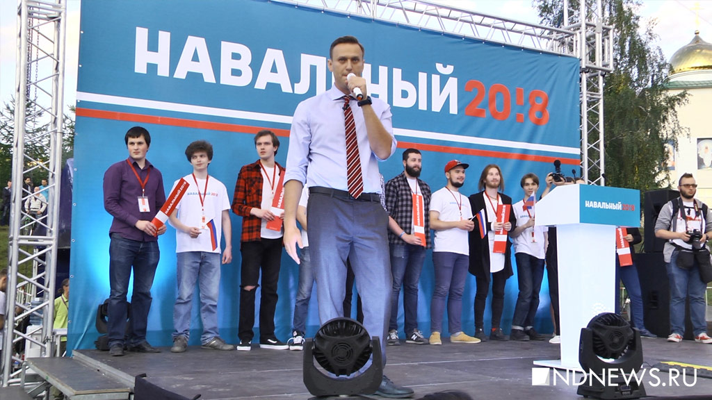 «Школьники – поднимите руки!»: Навальный в Екатеринбурге пересчитал подростков (ФОТО, ВИДЕО)