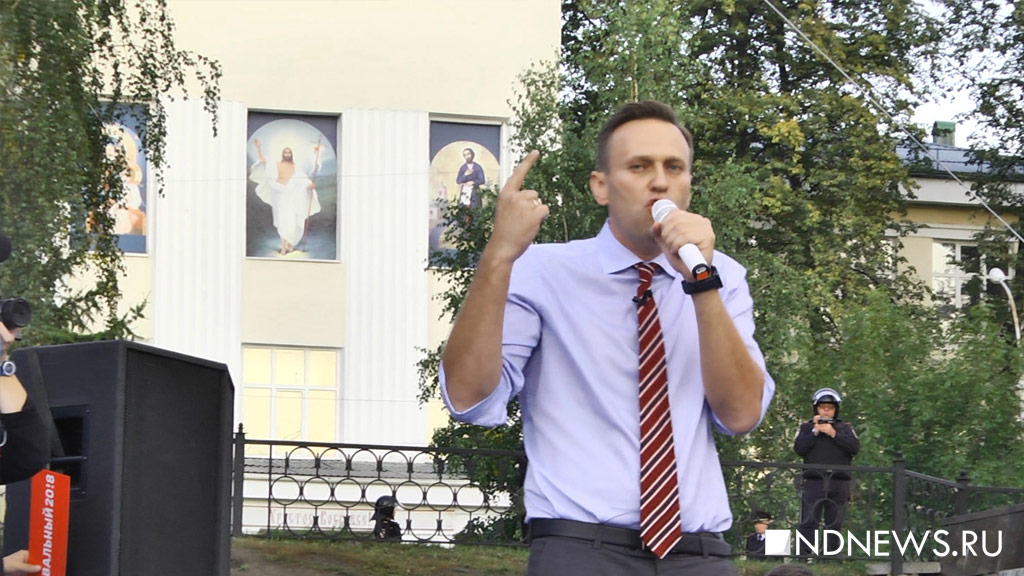 «Школьники – поднимите руки!»: Навальный в Екатеринбурге пересчитал подростков
