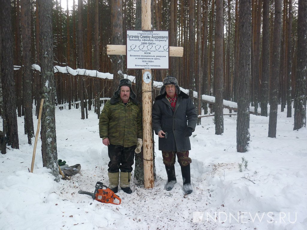 Внуки легендарного военачальника Пугачева открыли памятник жертвам ГУЛАГа на севере Урала (ФОТО)