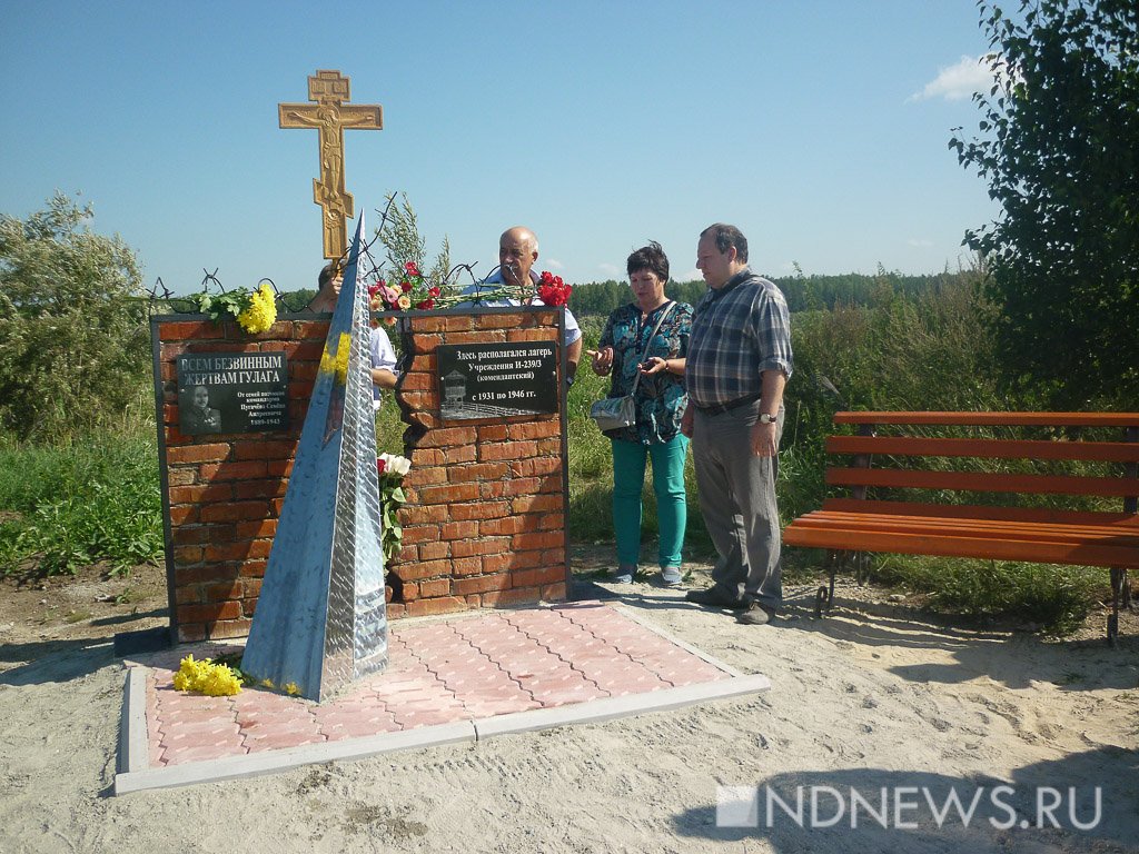 Внуки легендарного военачальника Пугачева открыли памятник жертвам ГУЛАГа на севере Урала (ФОТО)