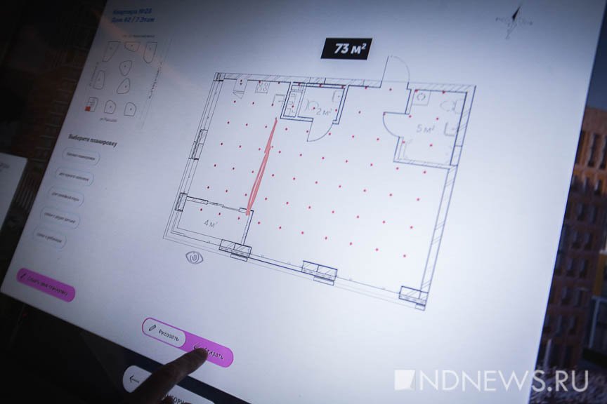 Нарисовать квартиру мечты и увидеть ее в 3D можно в шоу-руме нового квартала «Форум-Сити» (ФОТО)