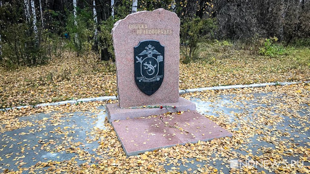 ЦПКиО в Екатеринбурге превращается в кладбище (ФОТО, ВИДЕО)
