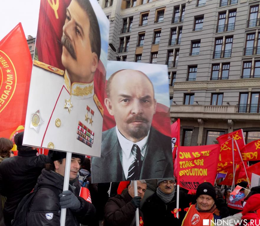 Социализм не победить! 100-летие Великого Октября в Москве