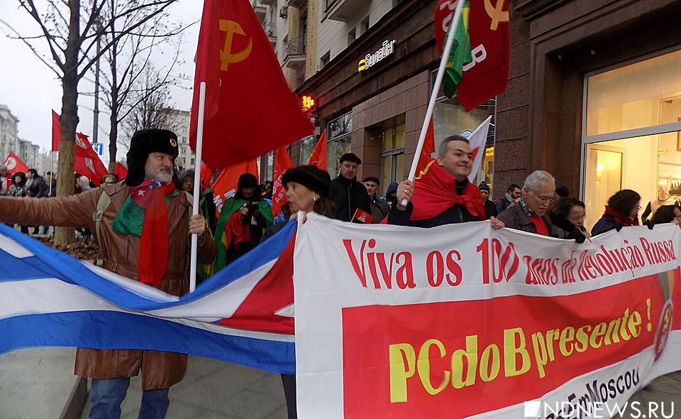 Социализм не победить! 100-летие Великого Октября в Москве