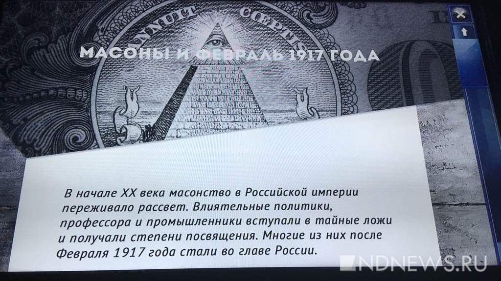 В затею духовника Путина на Урале вбухали 400 млн бюджетных денег. Что из этого вышло (ФОТО)