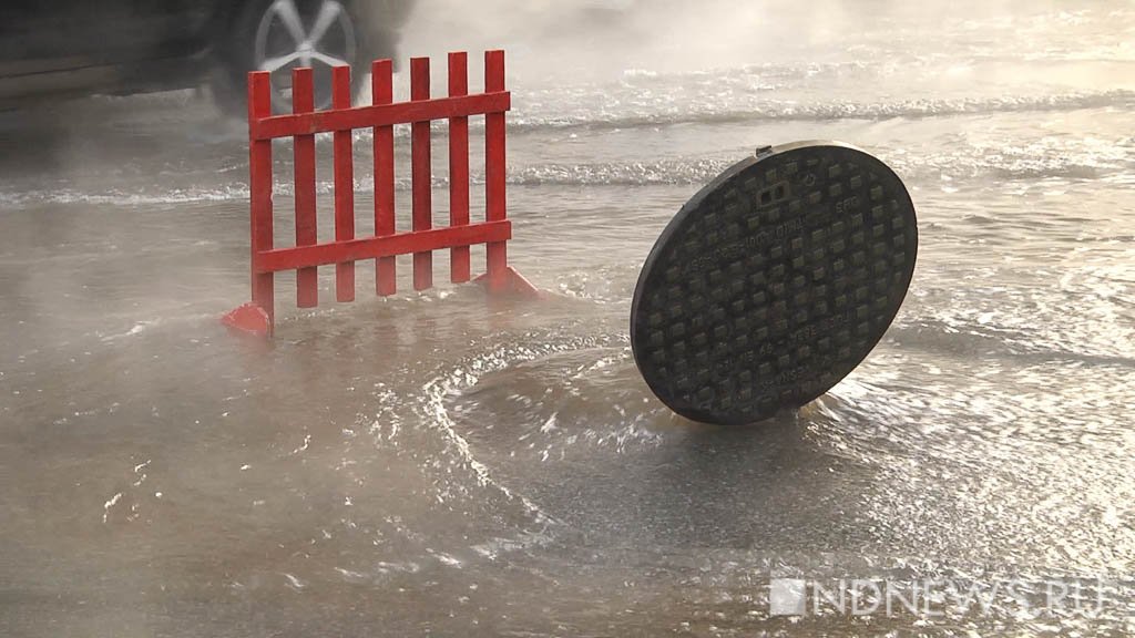 В Екатеринбурге прорвало трубу: горячая вода била фонтаном в пять метров