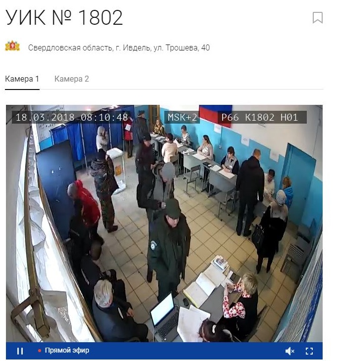 Выборы в Свердловской области начались без нарушений, но с мини-очередями (ФОТО)