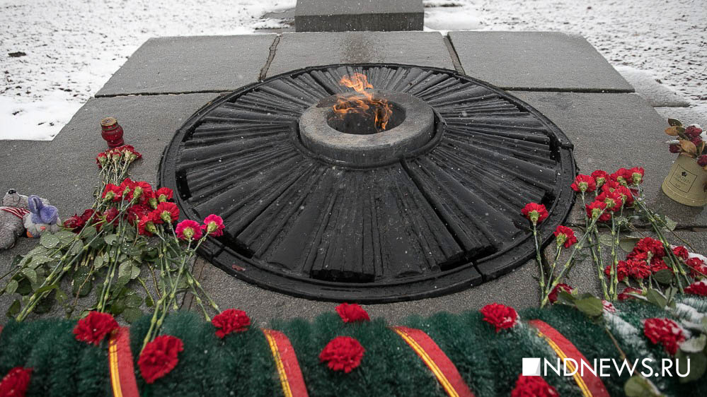 Новый День: В Екатеринбурге у Вечного огня началась Вахта памяти (ФОТО)