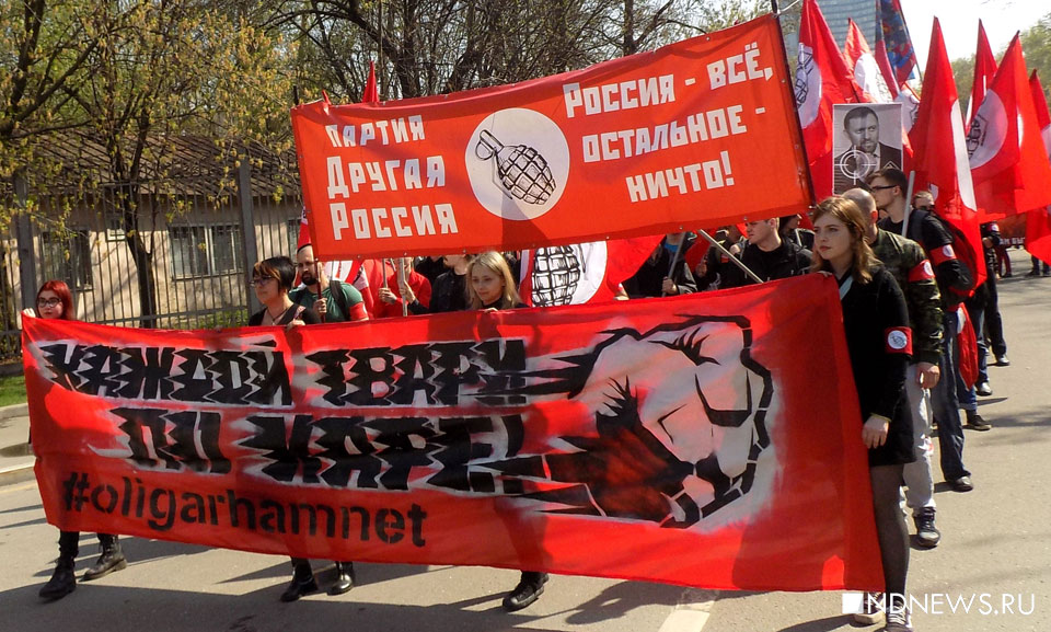 Первомай в Москве: вместо Зюганова пришел Карл Маркс