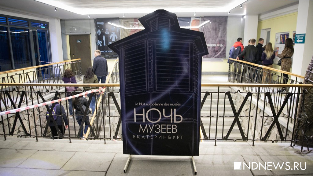 Экскурсии по прошлому и очень много музыки: как прошла «Ночь музеев-2018» в Екатеринбурге (ФОТО, ВИДЕО)