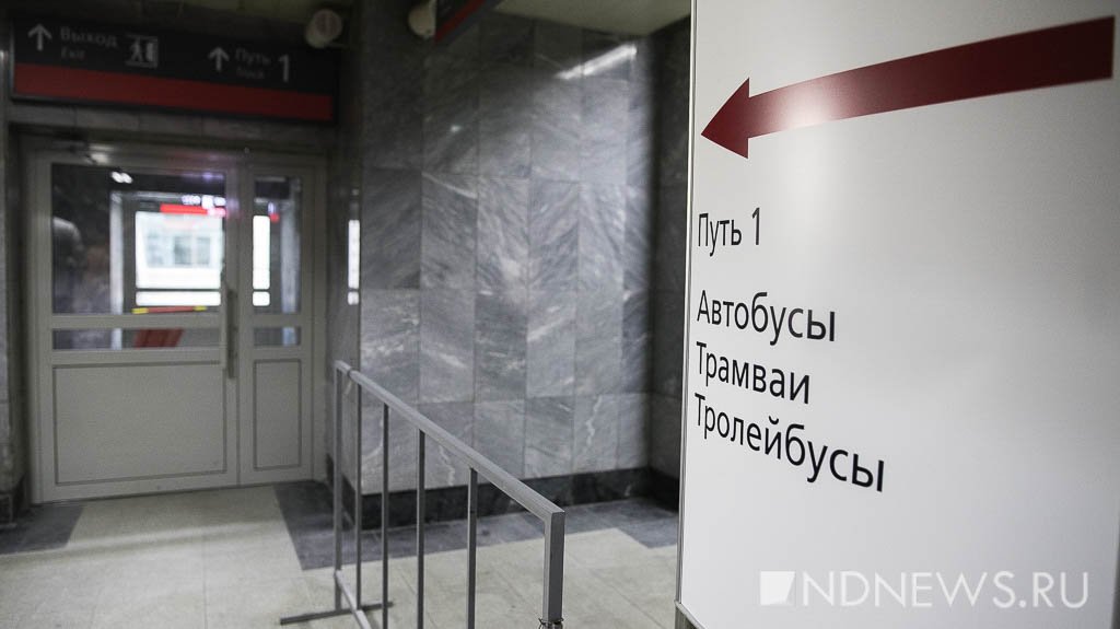 Без бомжей и с тотальной слежкой: как вокзал в Екатеринбурге подготовили к ЧМ-2018 (ФОТО)