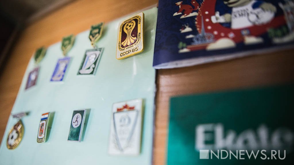 В дни чемпионата екатеринбургский коллекционер показал экспозицию из 300 «футбольных» значков (ФОТО)