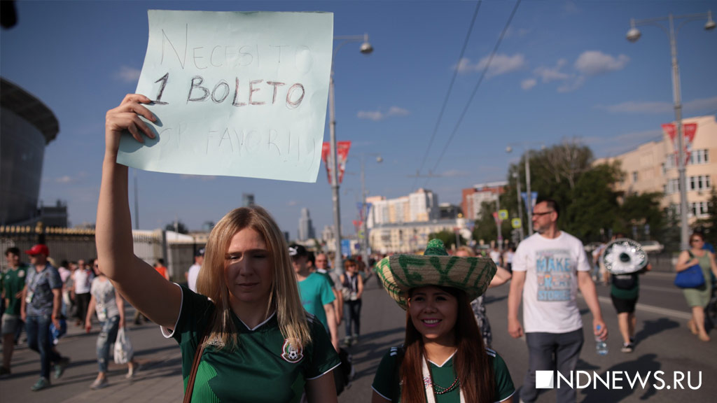 Мексика – Швеция: шествия болельщиков в Екатеринбурге (ВИДЕО, ФОТО)