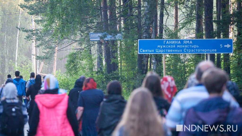 «Все будут пиариться, а вы не верьте». В Екатеринбурге прошел 100-тысячный крестный ход в честь 100-летия расстрела Романовых (ФОТО, ВИДЕО)
