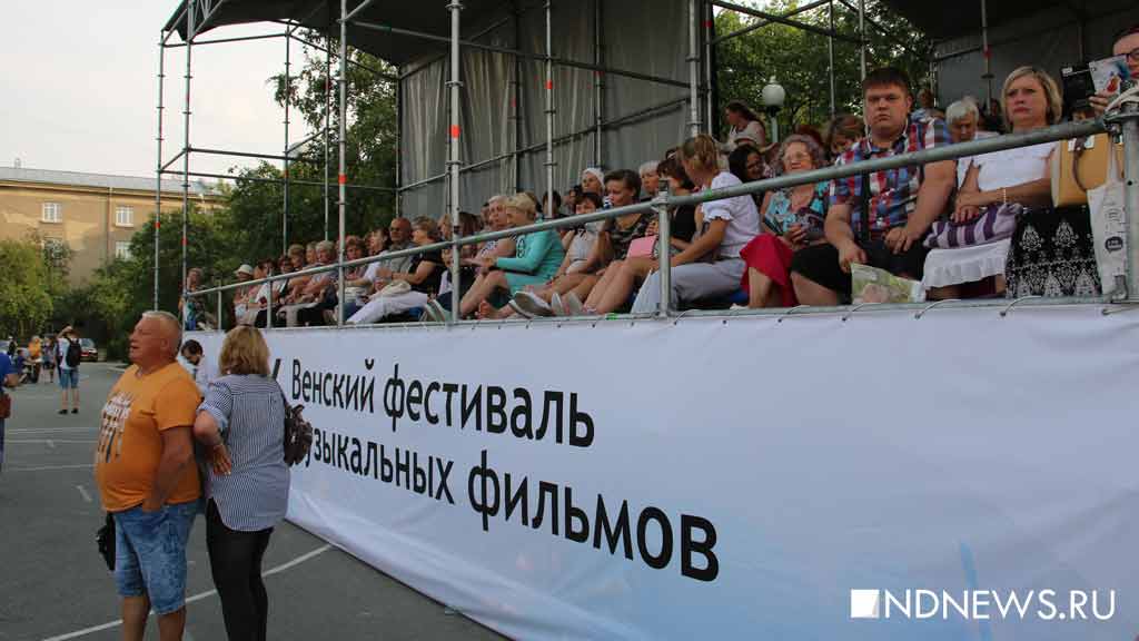 Начали с классики – закончили «Подмосковными вечерами»: как Екатеринбурге открывали «Венский фестиваль» (ФОТО)