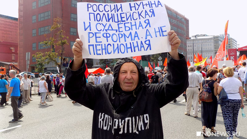 Правительство Медведева в отставку! Россия показала «большой кулак власти»