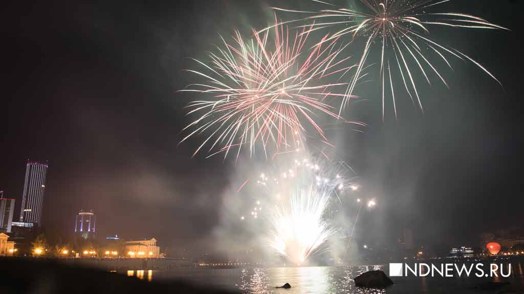 День города в Екатеринбурге завершился грандиозным фейерверком (ФОТО)