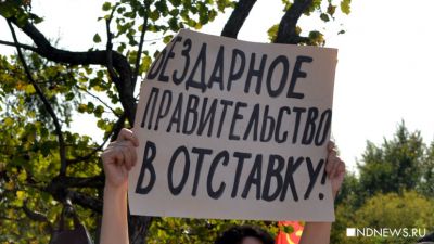 Профсоюзы предупредили о «серьезных протестах» жителей России из-за роста налогов