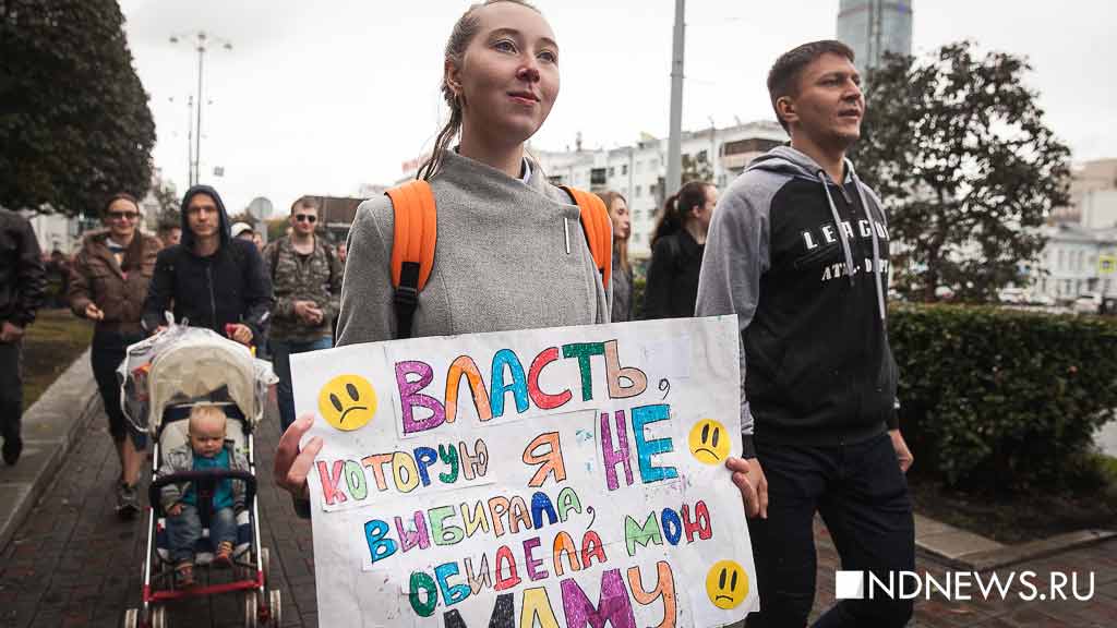 Полиция выпустила задержанного на митинге сторонников Навального экс-мэра Ройзмана (ФОТО)