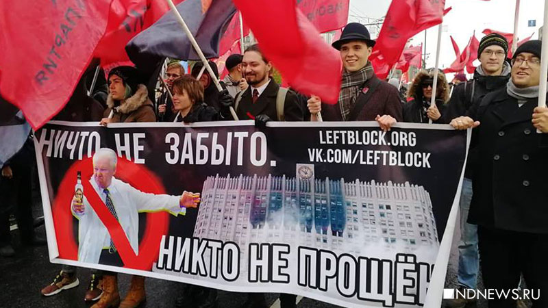 «Нет прощения палачам!»: в Москве «отпраздновали» день рождения социального геноцида власти (ФОТО)