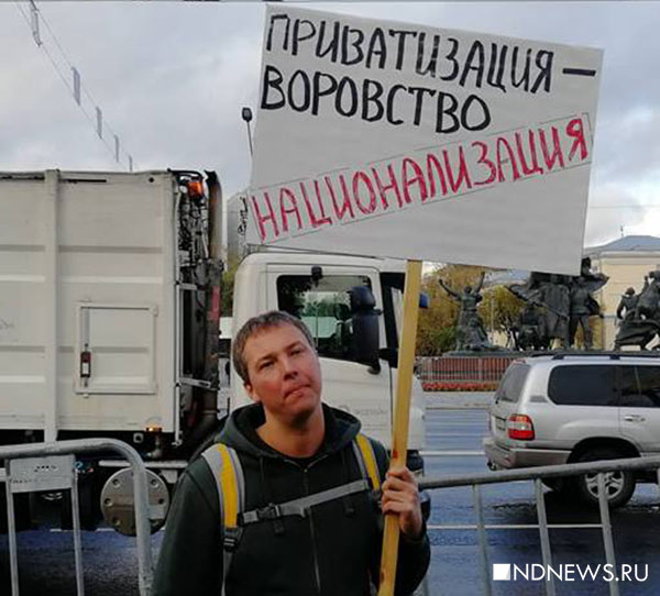 «Нет прощения палачам!»: в Москве «отпраздновали» день рождения социального геноцида власти (ФОТО)
