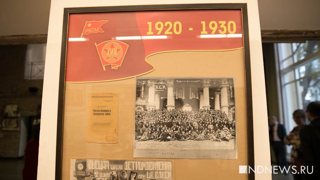 К 100-летию ВЛКСМ: за что выгнали из комсомола разведчика Кузнецова и кто в тюрьме вышивал крестиком (ФОТО)
