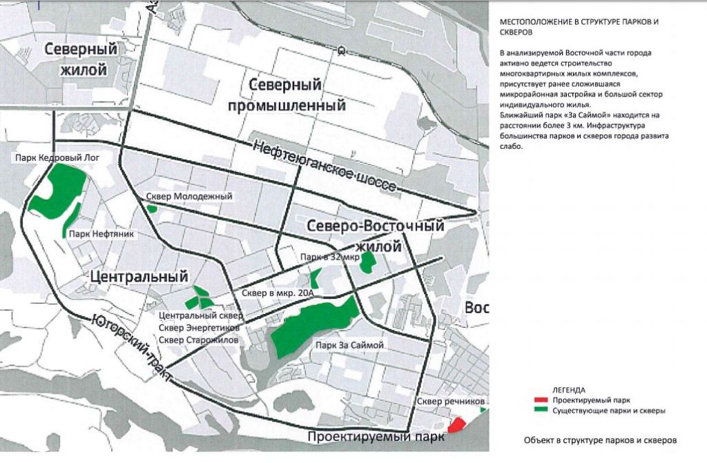 Парк за саймой карта