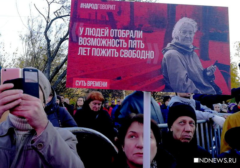 Народ не простит пенсионную реформу: власть сделала очередной шаг к разрушению России