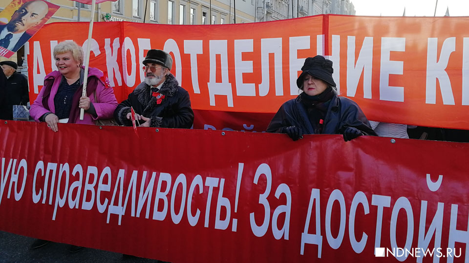 «Политика Кремля приближает революцию!» Москва вышла на демонстрацию в честь Октября-1917 (ФОТО)